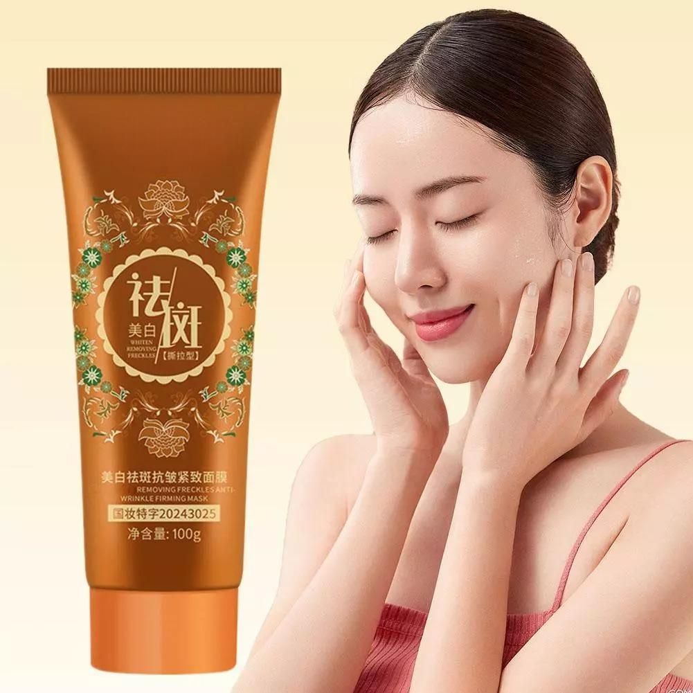 GlowTight™ Wrinkle-Firming Peel-Off Mask (100ml – Pack of 2) – Instantly Tightens & Brightens Aging Skin