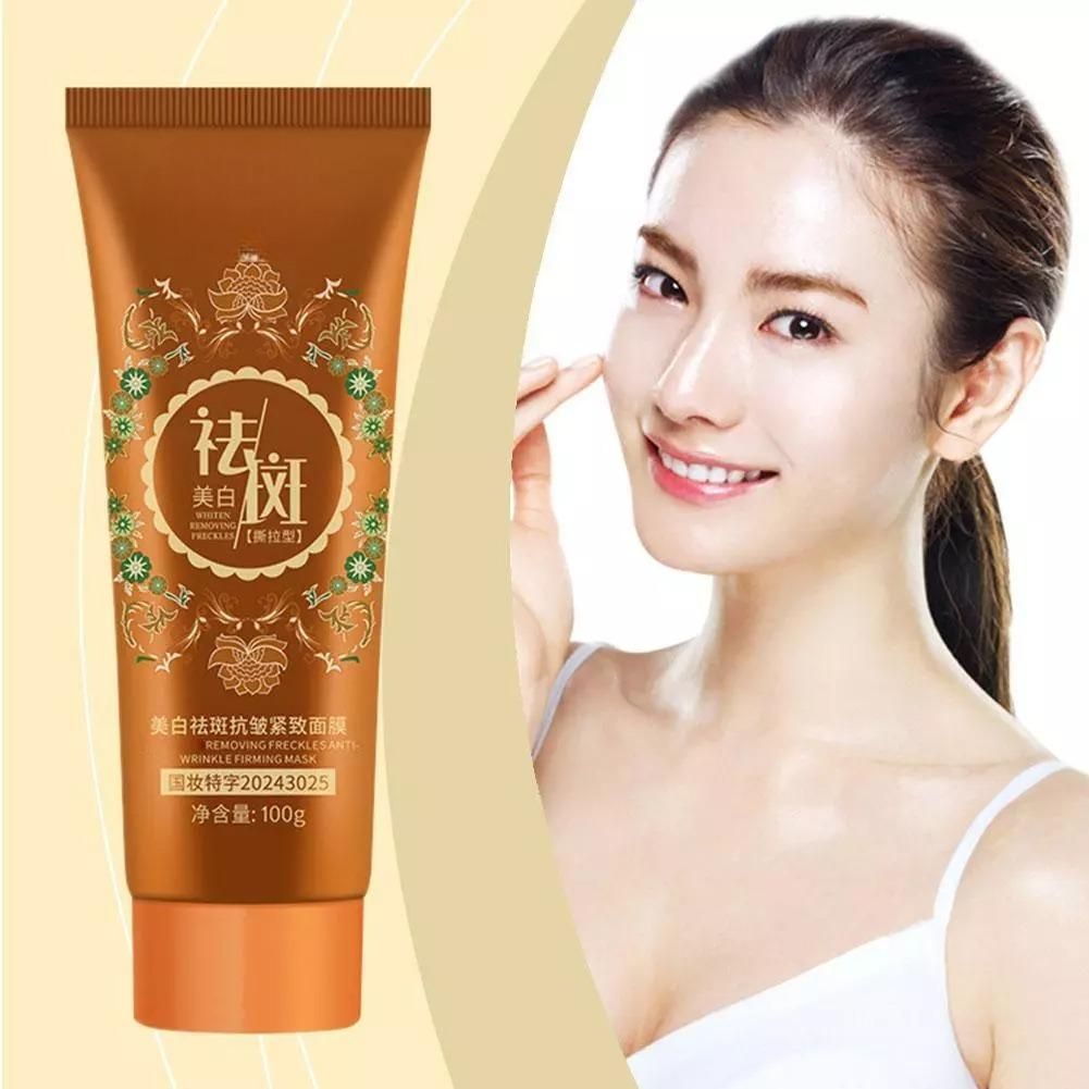 GlowTight™ Wrinkle-Firming Peel-Off Mask (100ml – Pack of 2) – Instantly Tightens & Brightens Aging Skin